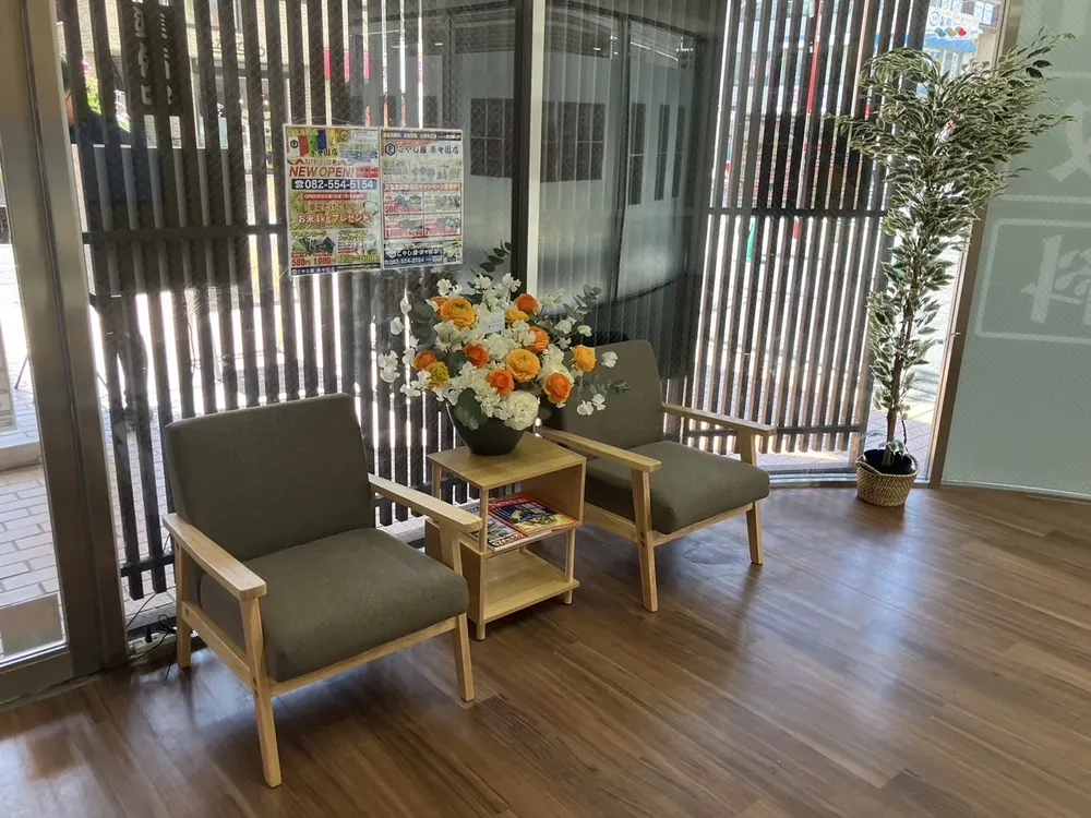 こやし屋 楽々園店の店内。ゆったり座れる待合スペース